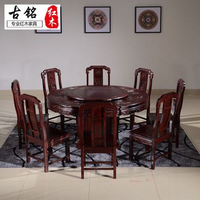 红木圆桌非洲酸枝木圆台雕花带转盘中式全实木古典餐桌椅组合家具