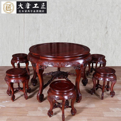 红木家具小叶红檀圆桌茶桌明清古典红木餐桌椅凳一桌五凳椅古典桌