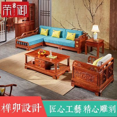 红木贵妃沙发组合新中式家具实木沙发床非洲花梨木客厅转角贵妃榻