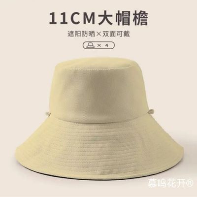 慕鸣花开奢侈品牌遮阳帽沙滩帽防紫外线防晒双面可戴 MM001米色