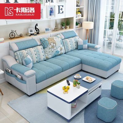 北欧现代简约布艺沙发客厅组合转角欧式布沙发小户型小沙发特价送
