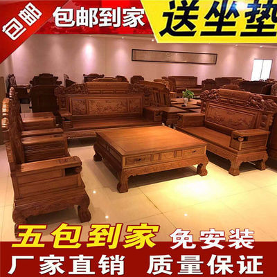 中式古典实木家具麒麟王沙发菠萝格木沙发非洲金花梨木纯实木沙发