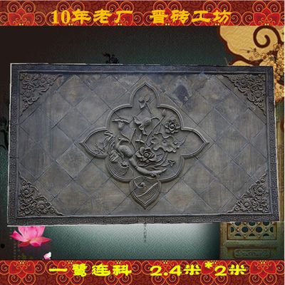 厂家直销山西晋派传统砖雕影壁 古典高工艺--2.4米一鹭连科青砖