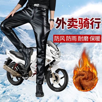 修身皮裤男冬季加绒加厚紧身骑行小脚摩托车男士保暖机车防水防风