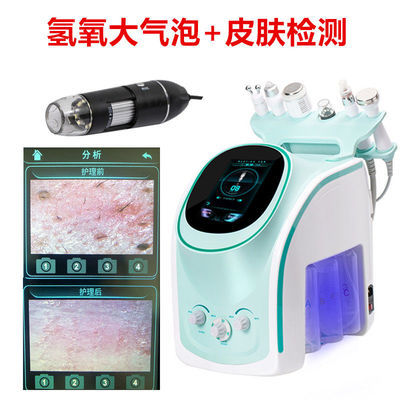 韩国氢氧小气泡美容仪器六合一美容院专用皮肤管理仪水氧注氧仪