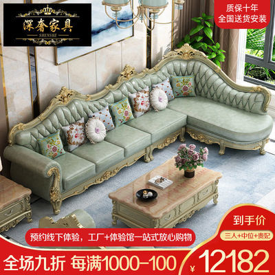 深奢家具实木沙发欧式转角沙发贵妃沙发小户型客厅沙发家具组合