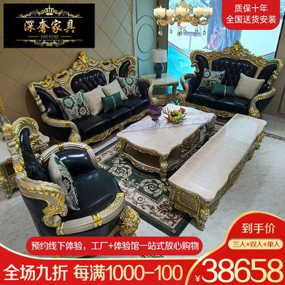 深奢家具真皮实木沙发欧式美式沙发别墅大户型客厅沙发家具组合