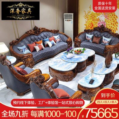 深奢家具乌金木沙发欧式真皮沙发实木沙发客厅组合大户型别墅沙发