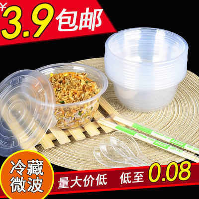 一次性碗圆形塑料碗批发带盖汤碗加厚外卖冰粉打包盒酒席家用碗筷