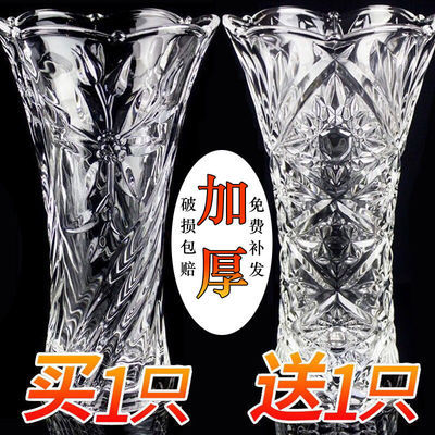 加厚大号玻璃花瓶透明客厅摆件水培植物富贵竹百合插干花陶瓷花瓶