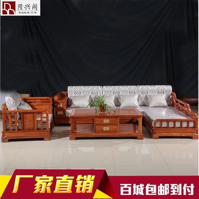 红木沙发刺猬紫檀非洲花梨木贵妃转角多功能新中式客厅组合家具