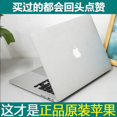 二手Apple/苹果 MacBook Pro笔记本电脑13.3寸15英寸学生商务办公