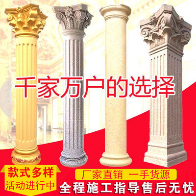 罗马柱模具圆柱欧式建筑模板水泥模型大门柱子装饰造型四方形圆形
