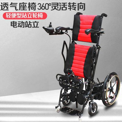 电动轮椅车全自动智能护理站立轮椅床多功能轻便老人残疾人助行器