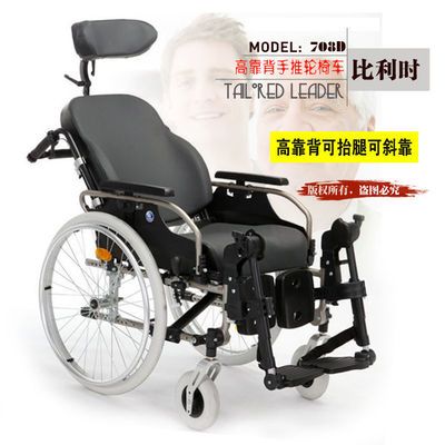 中老年渐冻病人手动轮椅 中风偏瘫高靠背大号舒适加宽轮椅代步车