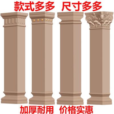 方柱模具欧式罗马柱四方柱现浇水泥自制柱别墅建筑方形模型