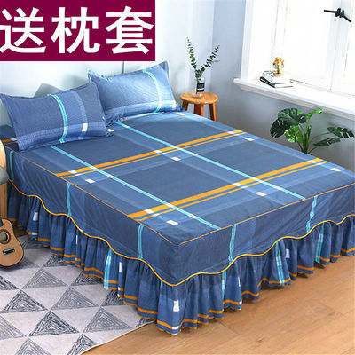 【床裙+枕套】三件套席梦思床罩床垫保护套韩版床单床盖防滑床笠