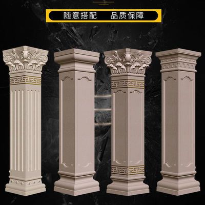 方罗马柱模具欧式建筑大门柱子模型别墅四方形方柱现浇水泥自制柱