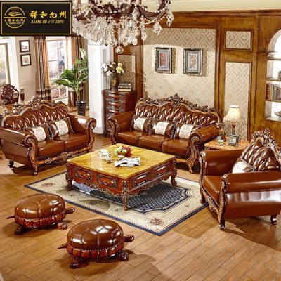 欧式真皮沙发家用沙发实木雕花大小户型美式头层牛皮高档客厅沙发
