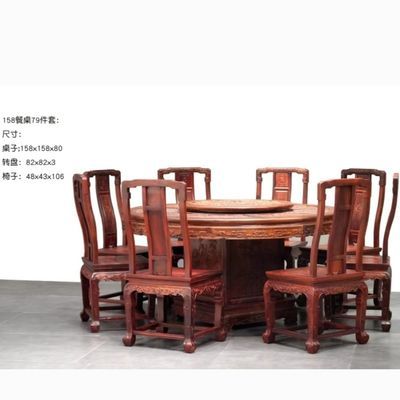 血檀木桌子餐桌家用圆形家具新中式原木红木客厅实木孔雀古典