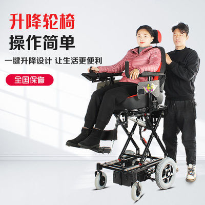 泰合电动轮椅老年家用电动升降便携轮椅多功能轮椅车老人轮椅代步