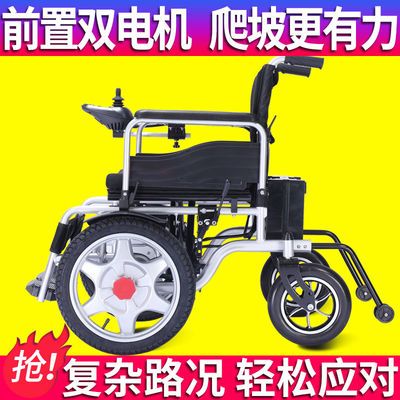 领爱智能全自动电动轮椅多功能减震轻便折叠老年残疾人老人代步车